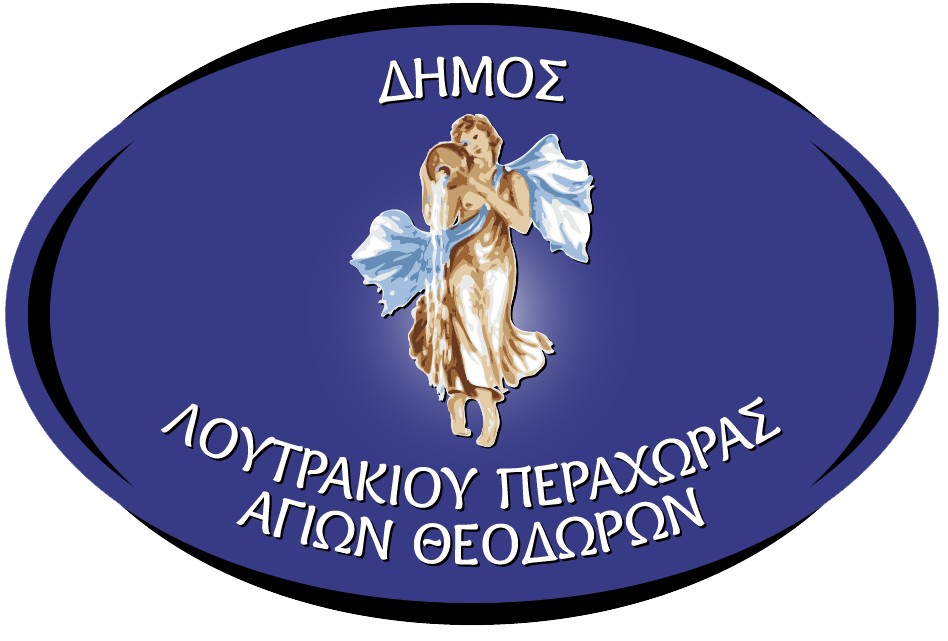 http://new.loutraki-agioitheodoroi.gr/wp-content/uploads/2018/03/dimos-loutrakiou-logo.png
